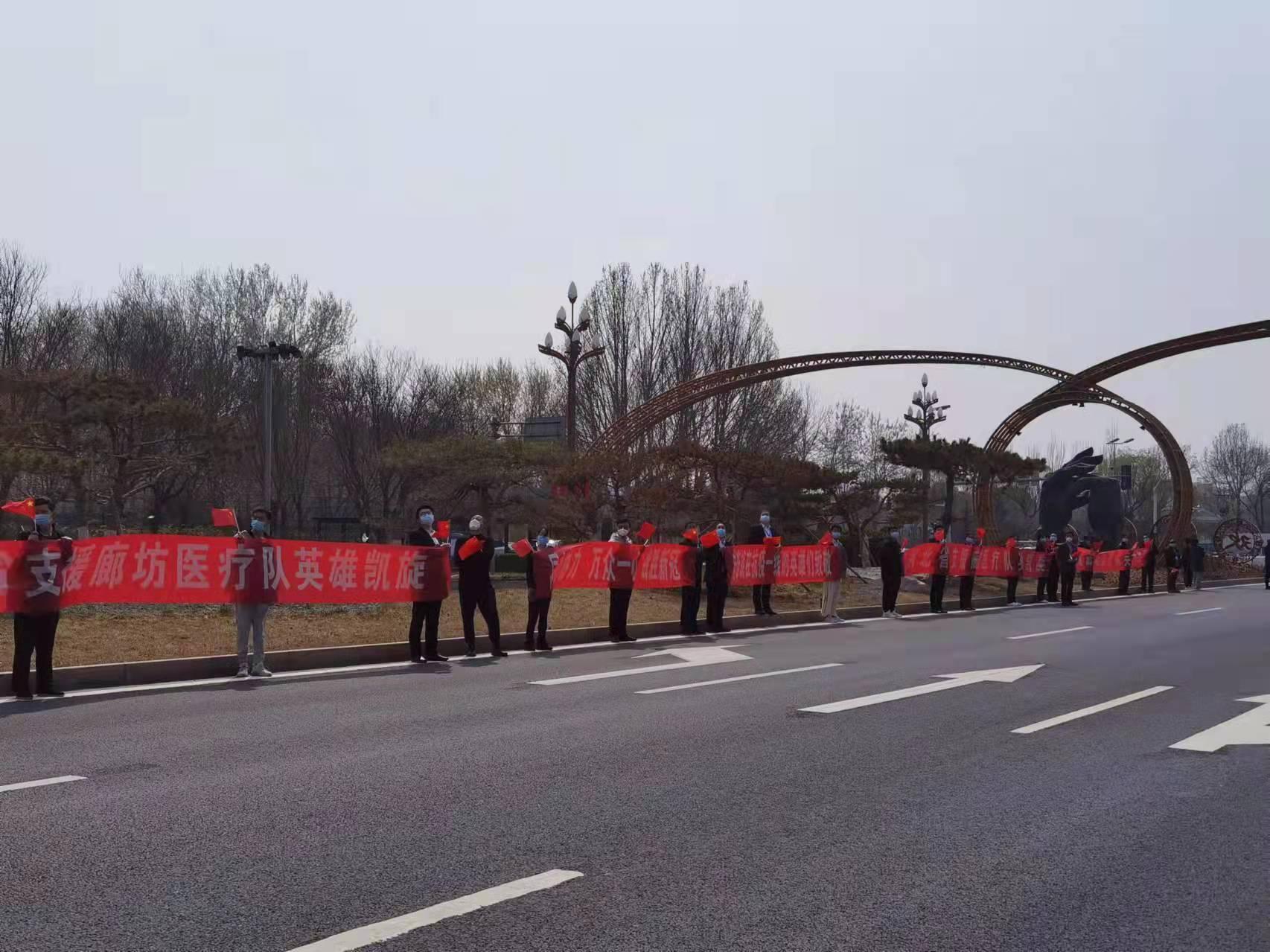 【廊坊累计报告确诊和无症状感染者46例,廊坊最新确诊】