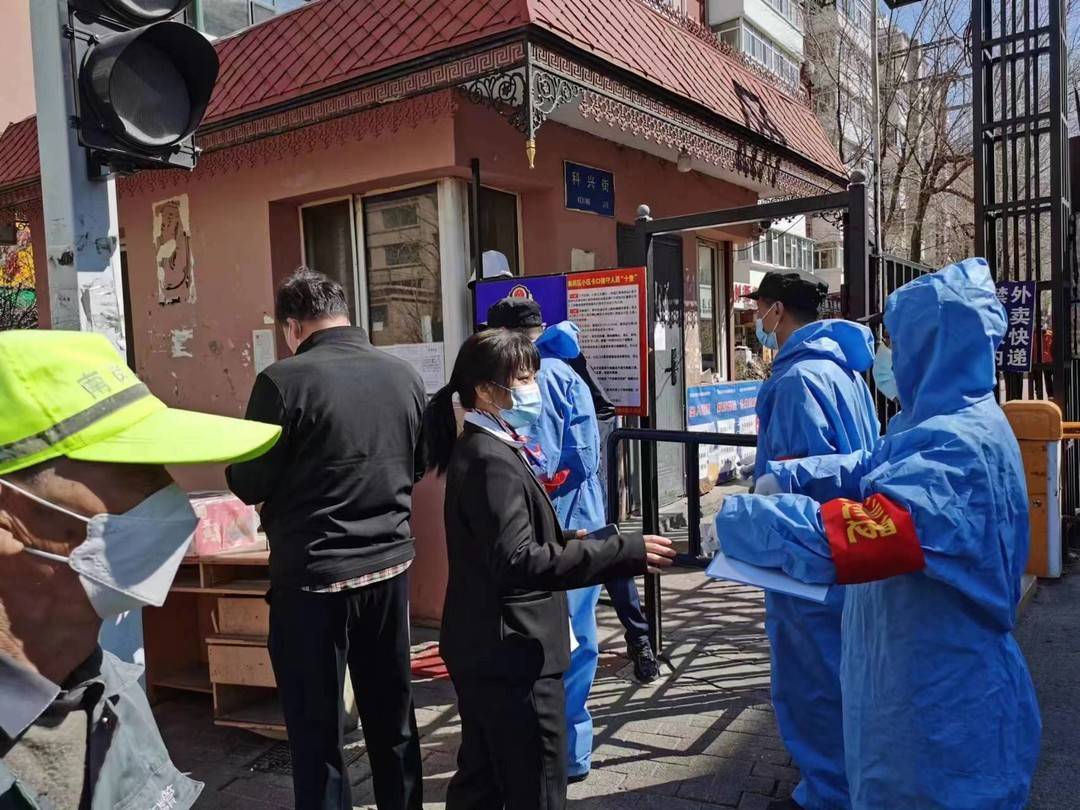 哈尔滨道里区疫情(哈尔滨道里区疫情行动轨迹)
