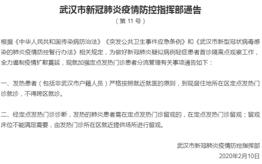 北京新增10例确诊病例.北京新增多例新确诊病例？