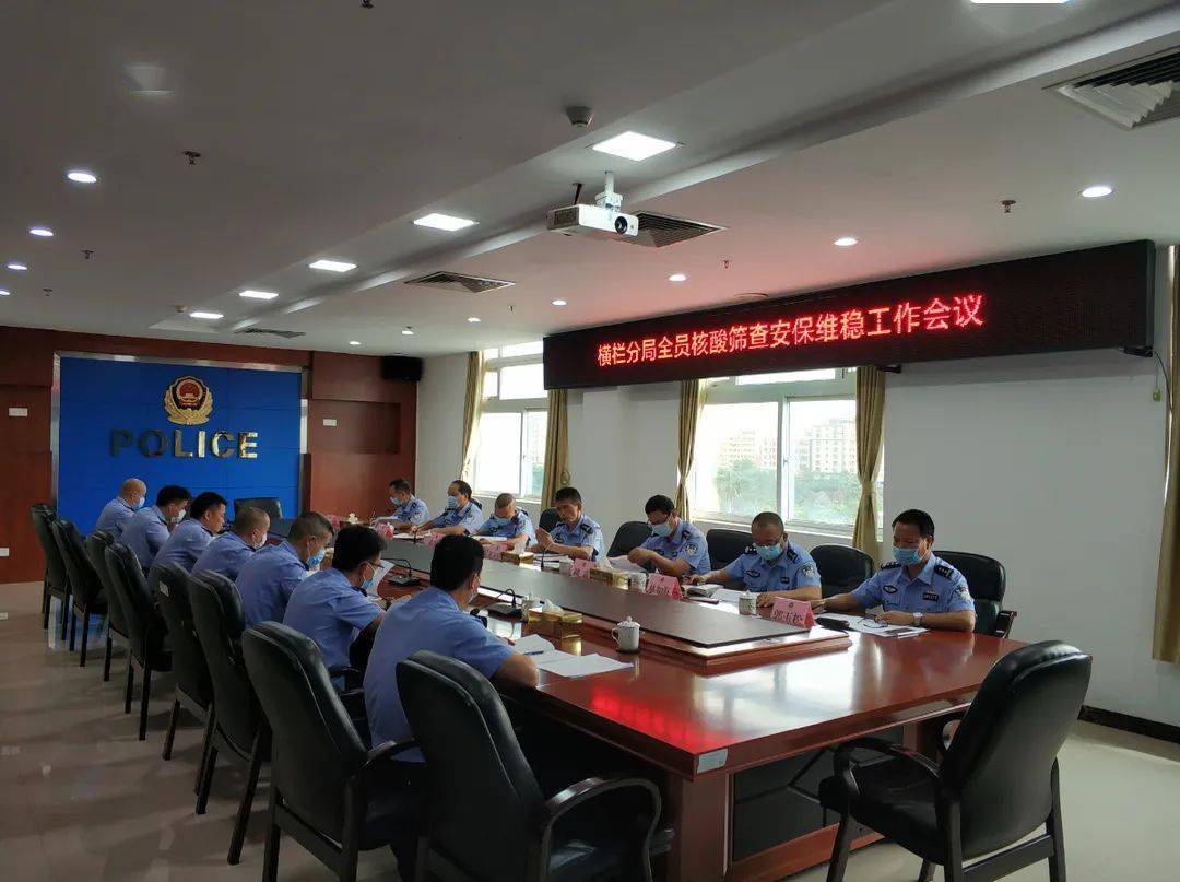 吉林市不再开展全域核酸检测(吉林市进城需要核酸检测报告)