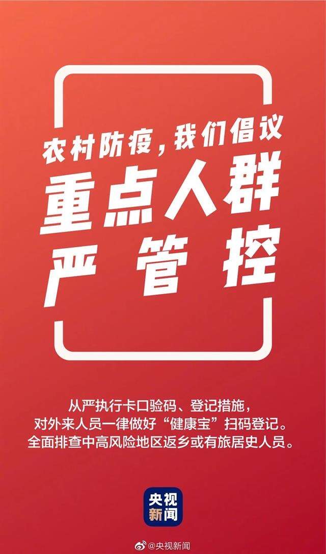 【高碑店疫情最新消息,高碑店市最新资讯】