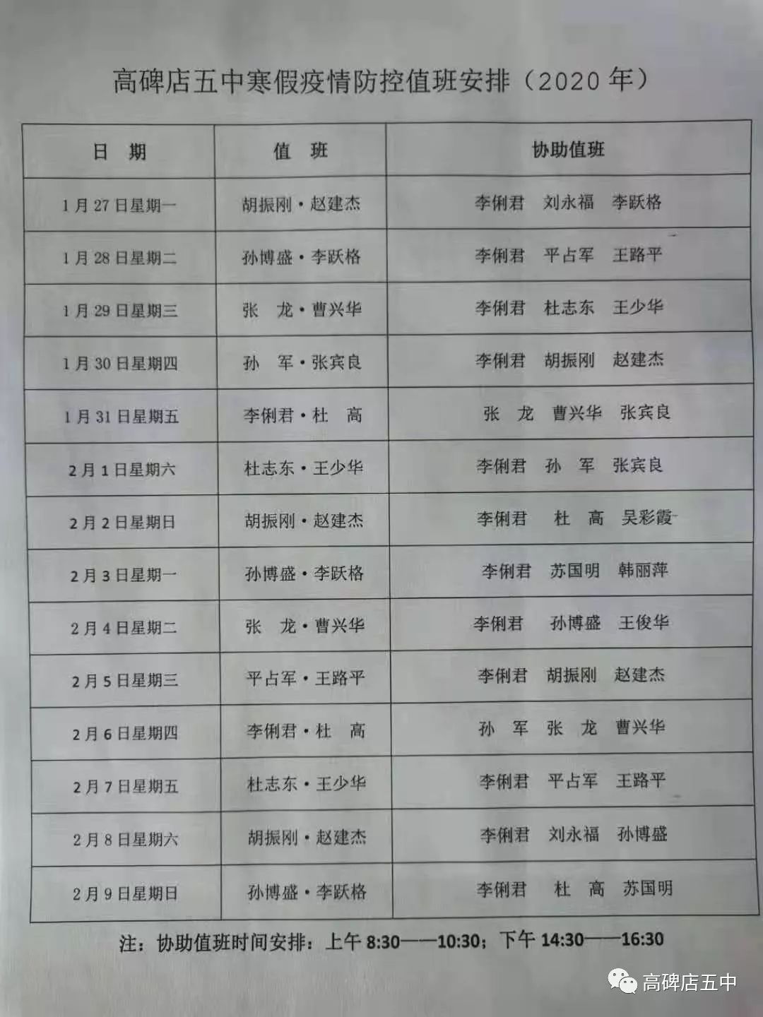 【高碑店疫情最新消息,高碑店市最新资讯】