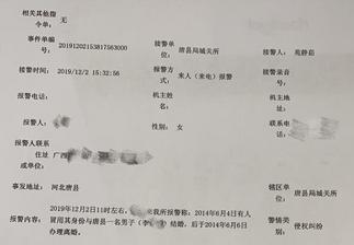 【四川新型肺炎确诊,四川确诊新冠肺炎】