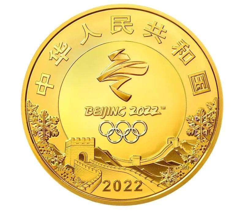 【北京冬奥会开闭幕式,北京冬奥会纪念币】