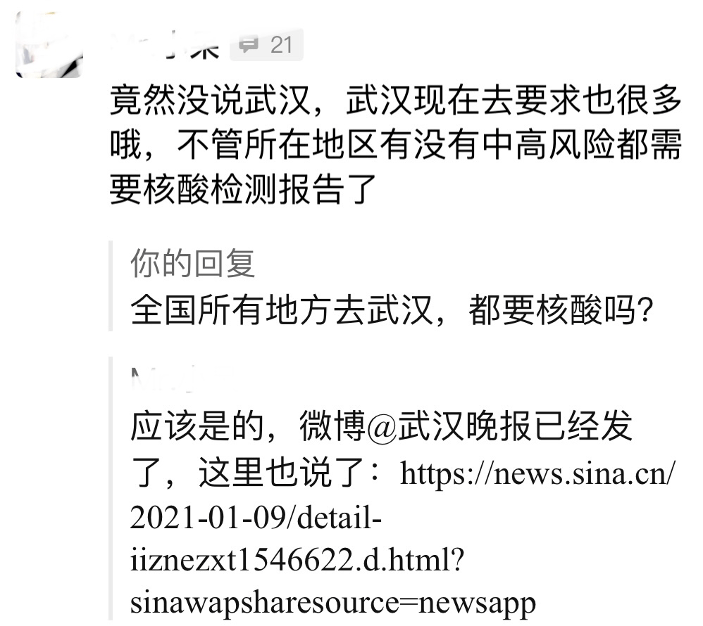 【现在从哪个省回来要核酸检测,现在到哪些省份回来要隔离】