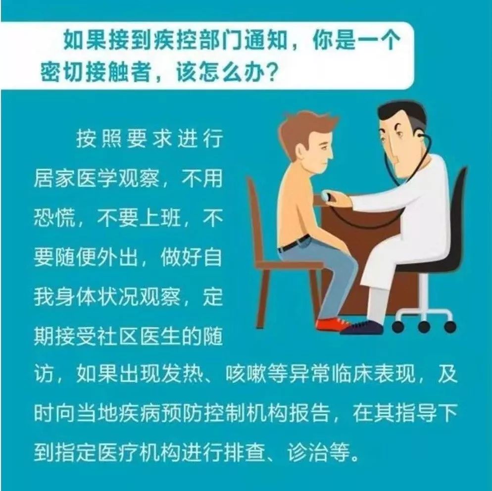 本轮疫情有四个原因(本轮疫情的罪魁祸首)