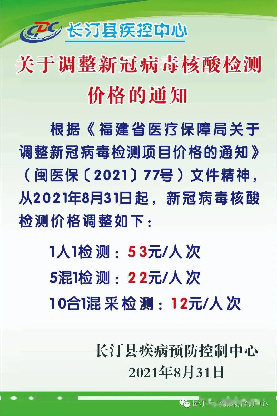 辽宁3地紧急寻找密接人员(辽宁寻找密切接触者)