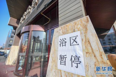 吉林省暂停人员聚集活动/吉林市关于暂停