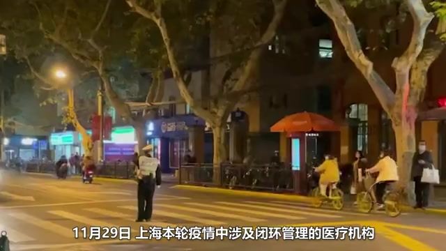 上海疫情最新消息什么时候结束(上海疫情大概什么时候能结束)