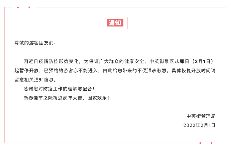深圳新增13例确诊病例/深圳新增13例详情