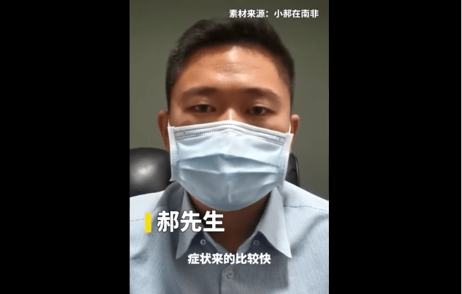 北京一夫妻隔离超12天后感染(北京隔离夫妻同住)