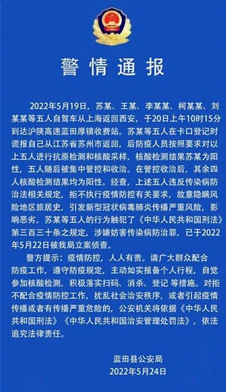 苏州公布11例感染者详情.苏州公布11例感染者详情公告？