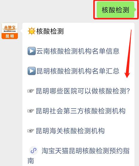 昆明疫情最新情况(昆明疫情最新情况最新消息 等级)