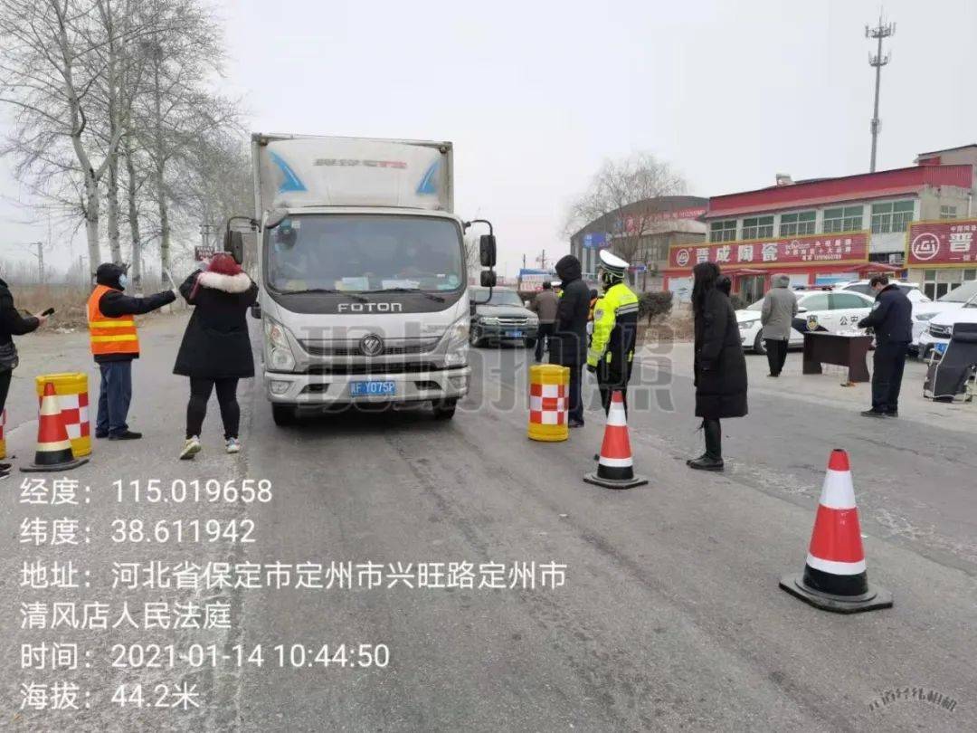 定州疫情(定州疫情高速南口执勤交警张)