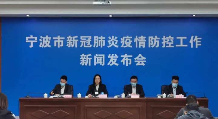 宁波疫情最新消息今天新增病例.宁波疫情最新新闻？