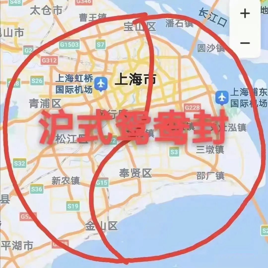 上海封控.上海封控哪一年？