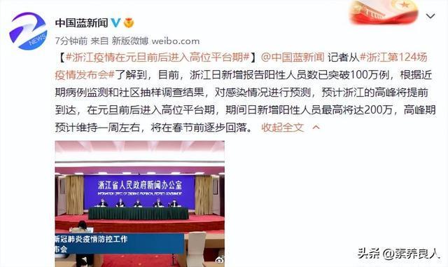 江苏一地3天内阳性感染者破百/江苏 阳性