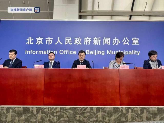 【北京通州疫情,北京通州疫情通报】