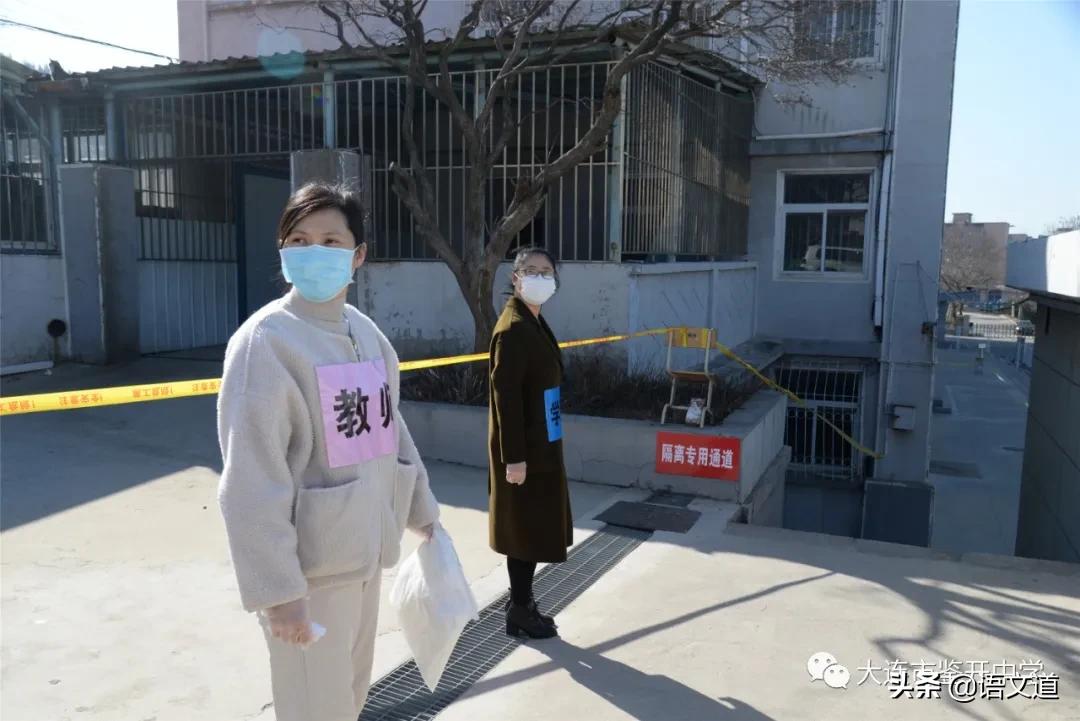 【大连疫情最新消息确诊7人情况,大连疫情病例最新消息】