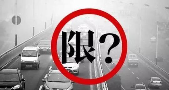 【成都限行规定,外地牌照成都限行规定】