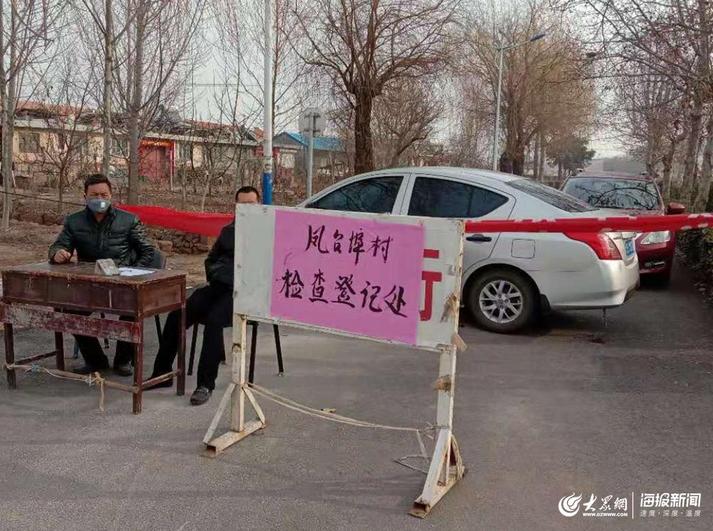 莱西疫情源头.莱西疫情源头最新消息？