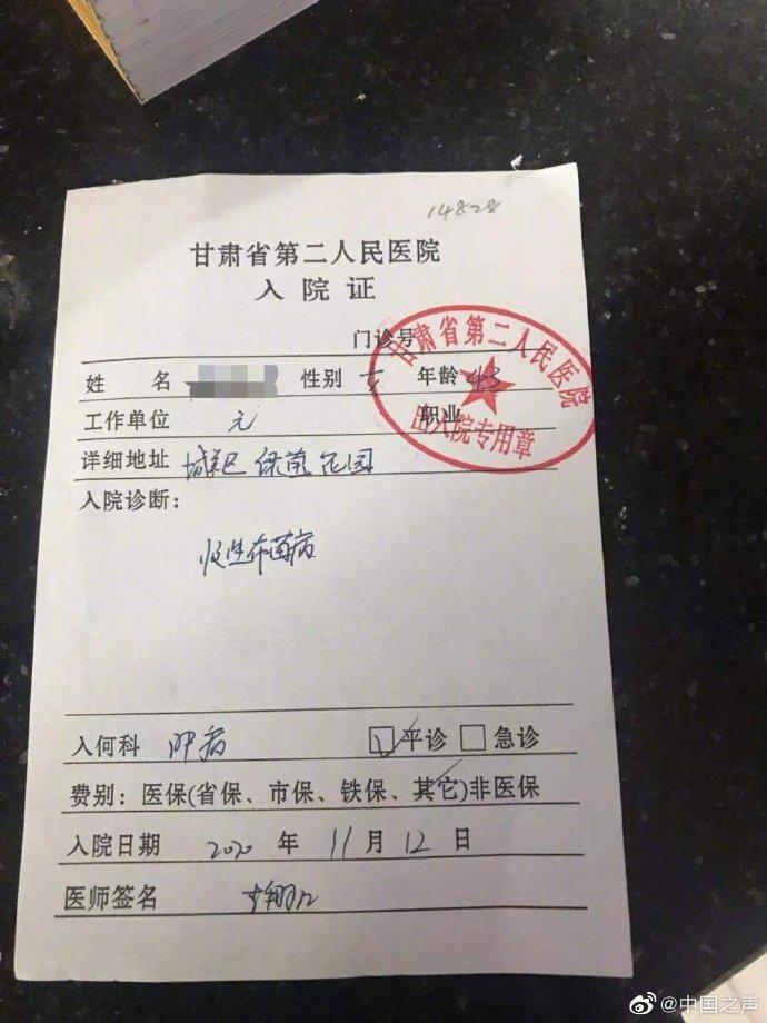 北京确诊(北京确诊阳性)