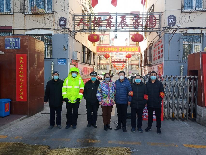 【最新疫情防控消息,最新疫情防控消息通知】