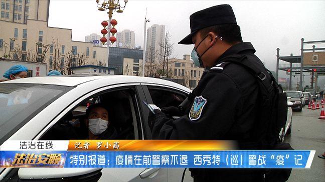 现在去外地要隔离吗/现在去外省要隔离吗?