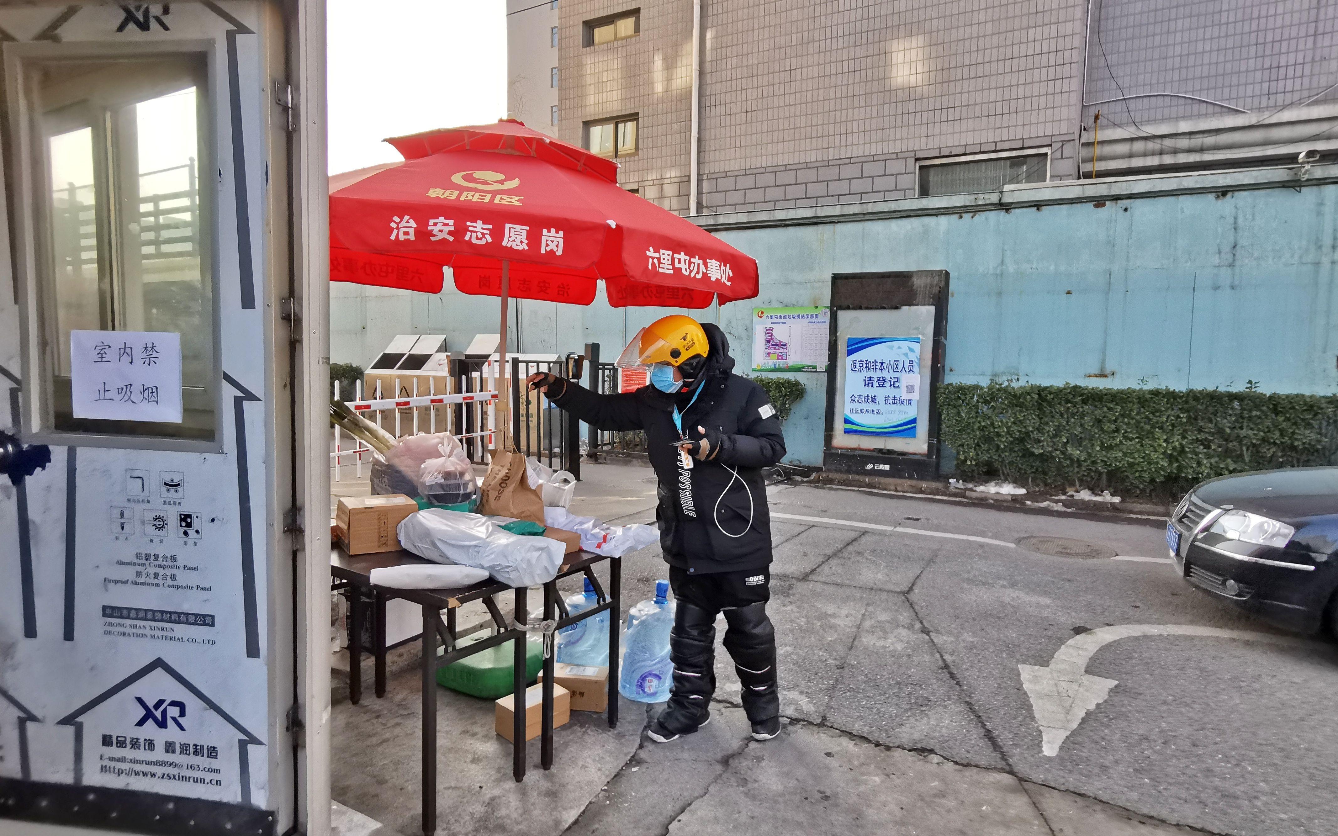 辽宁朝阳调整风险等级.辽宁朝阳市中风险还是低风险？