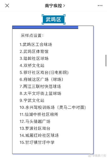 上海:7天内无核酸记录不再赋黄码/上海没有核酸检测