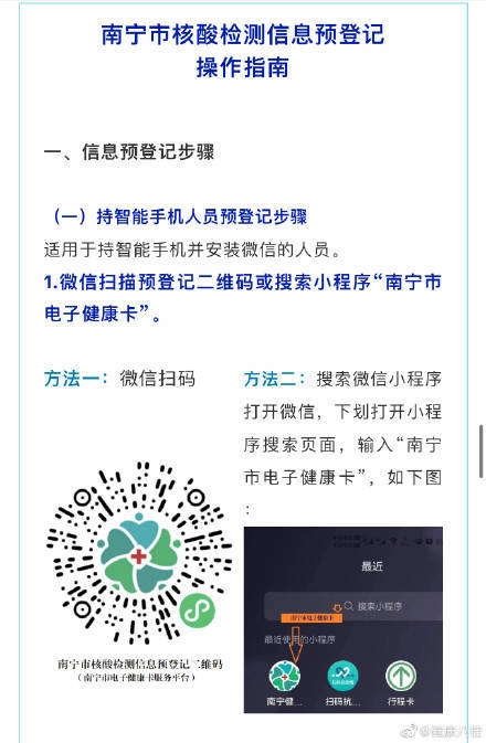 上海:7天内无核酸记录不再赋黄码/上海没有核酸检测