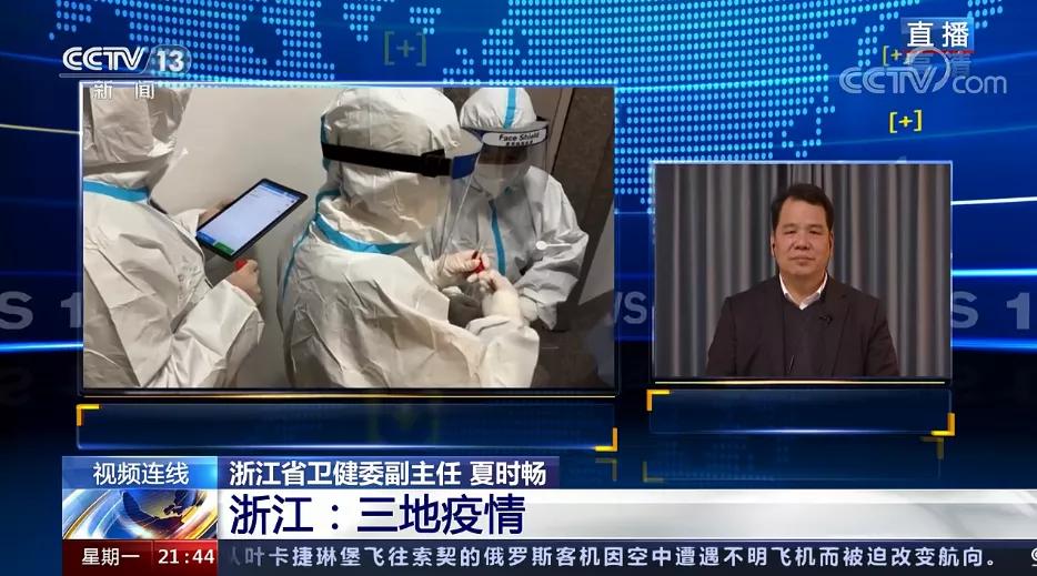 31省份新增本土确诊69例浙江56例(浙江新增63例病例)
