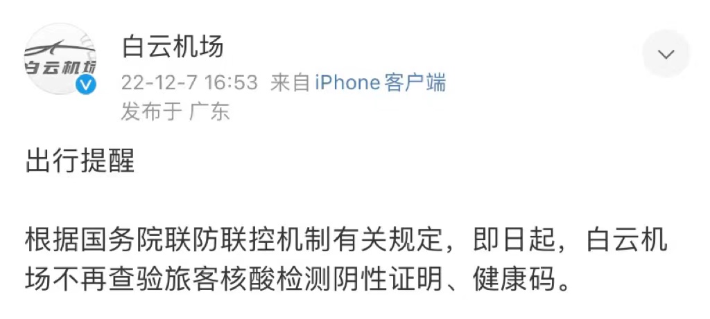 南京上班不再查验核酸(在南京没做核酸检测)