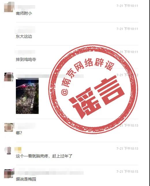 南京上班不再查验核酸(在南京没做核酸检测)