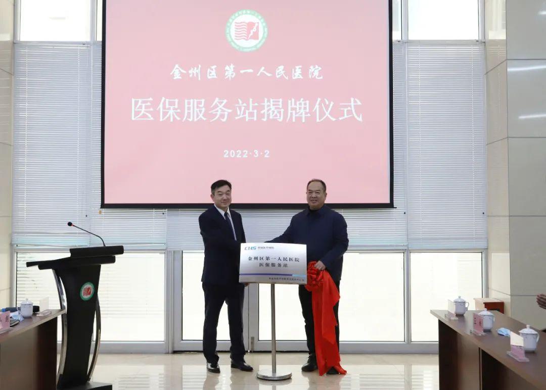 辽宁省人民医院确诊.辽辽宁省人民医院？