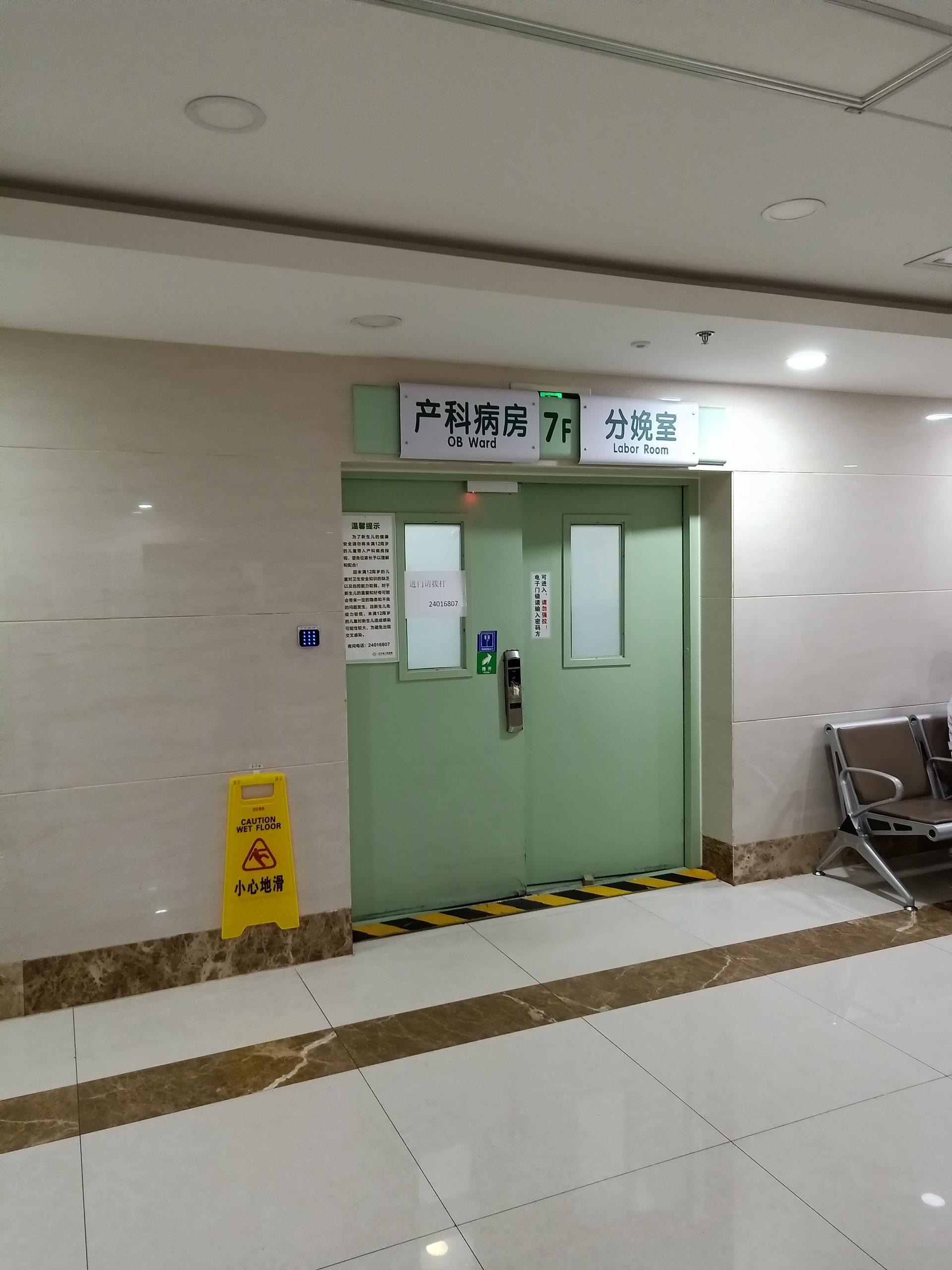 辽宁省人民医院确诊.辽辽宁省人民医院？