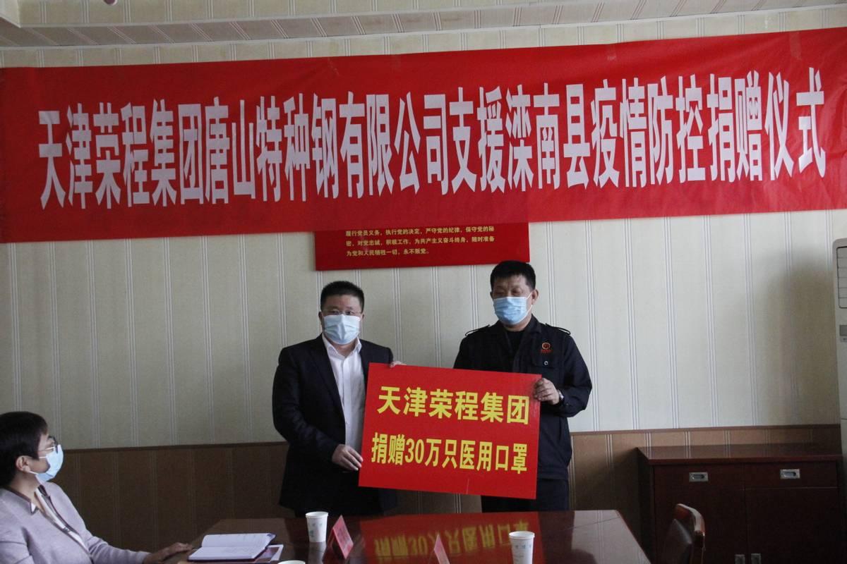 【河北近期又出现疫情了,河北近几日疫情】