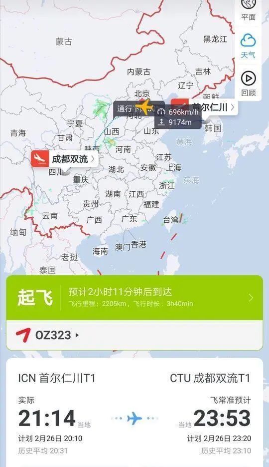 成都市最新疫情情况(成都市疫情最新数据)