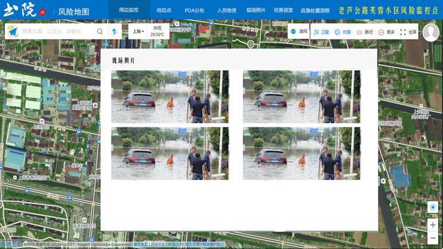 【上海是高风险还是低风险地区,上海是高风险城市吗】