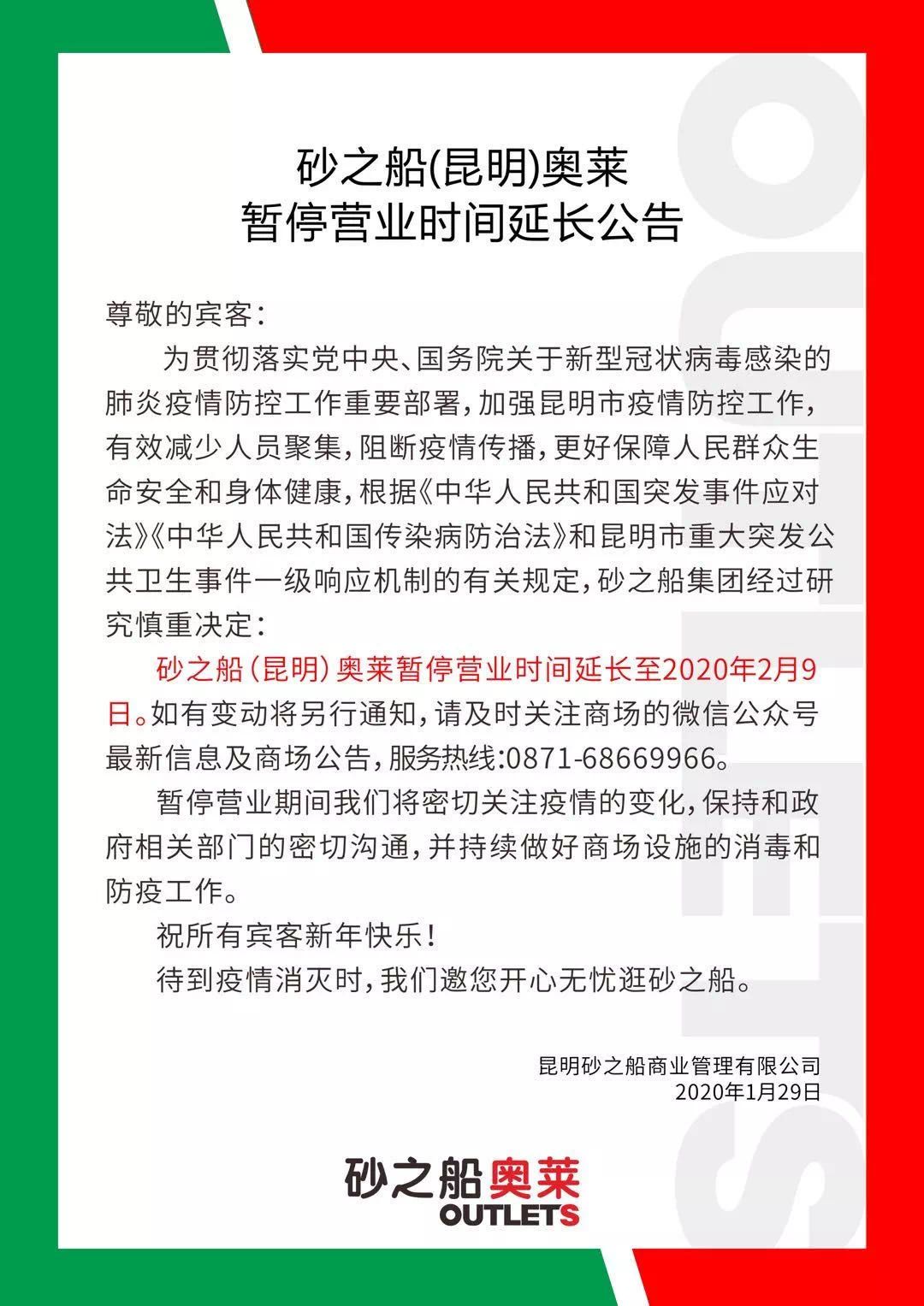 云南昆明疫情最新情况(云南昆明疫情最新情况最新消息)