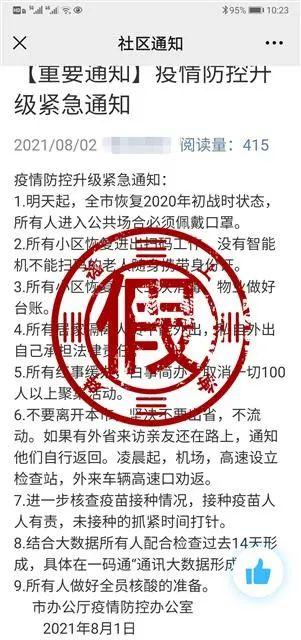 【上海疫情防控新闻发布会,上海疫情防控工作新闻发布会】