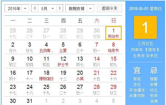 五一高速免费时间2022最新通知.五一高速免费具体时间？
