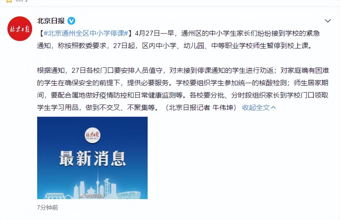 31省份新增确诊12例(31省份新增确诊病例15例t)
