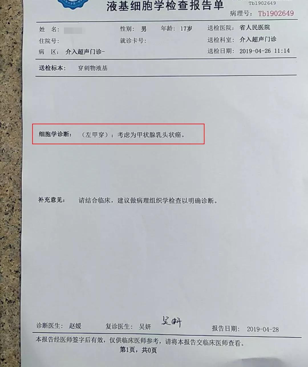 【北京可控范围内病例还会确诊,北京可控范围内病例还会确诊吗】