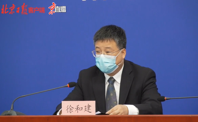 【北京可控范围内病例还会确诊,北京可控范围内病例还会确诊吗】