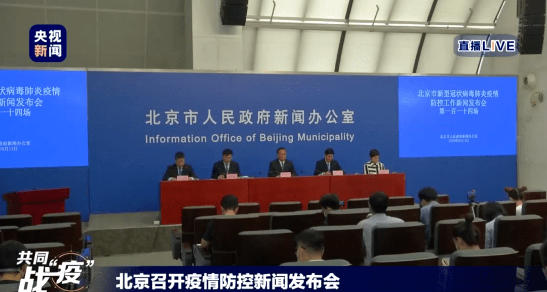 北京海淀发现1名阳性人员(北京海淀发现1名阳性人员是谁)