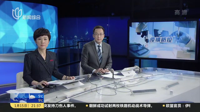 北京海淀发现1名阳性人员(北京海淀发现1名阳性人员是谁)