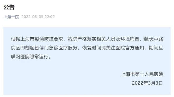 上海新增2例本土无症状.上海新增无症状患者？