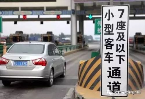 【春节小客车免高速费,春节小客车免高速费吗】