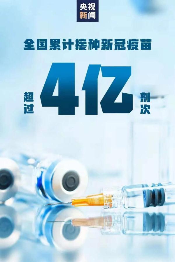 31省新增12本土确诊.31省新增确诊22例其中本土12例？